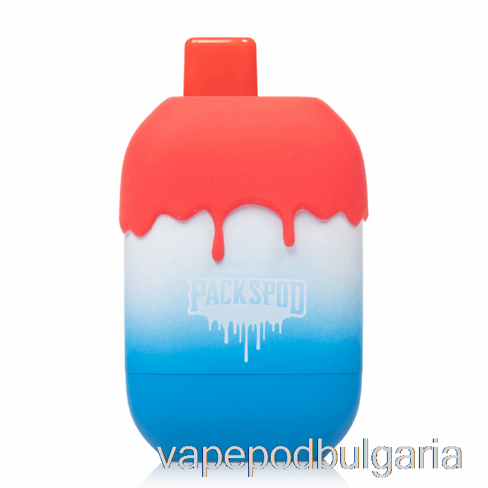 Vape Bulgaria Packwood Packspod 5000 за еднократна употреба Blue Slurpie (miami Razz)